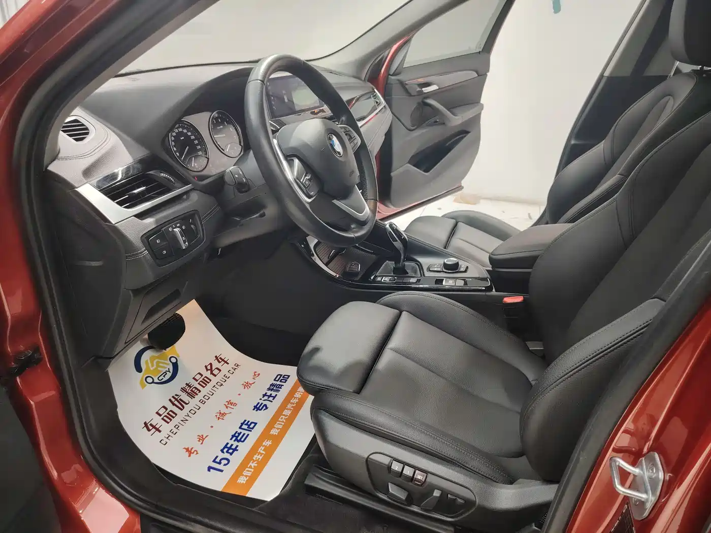 BMW X2 (Import) 2019 2019 sDrive25i Leading M Off-Road Package China VI