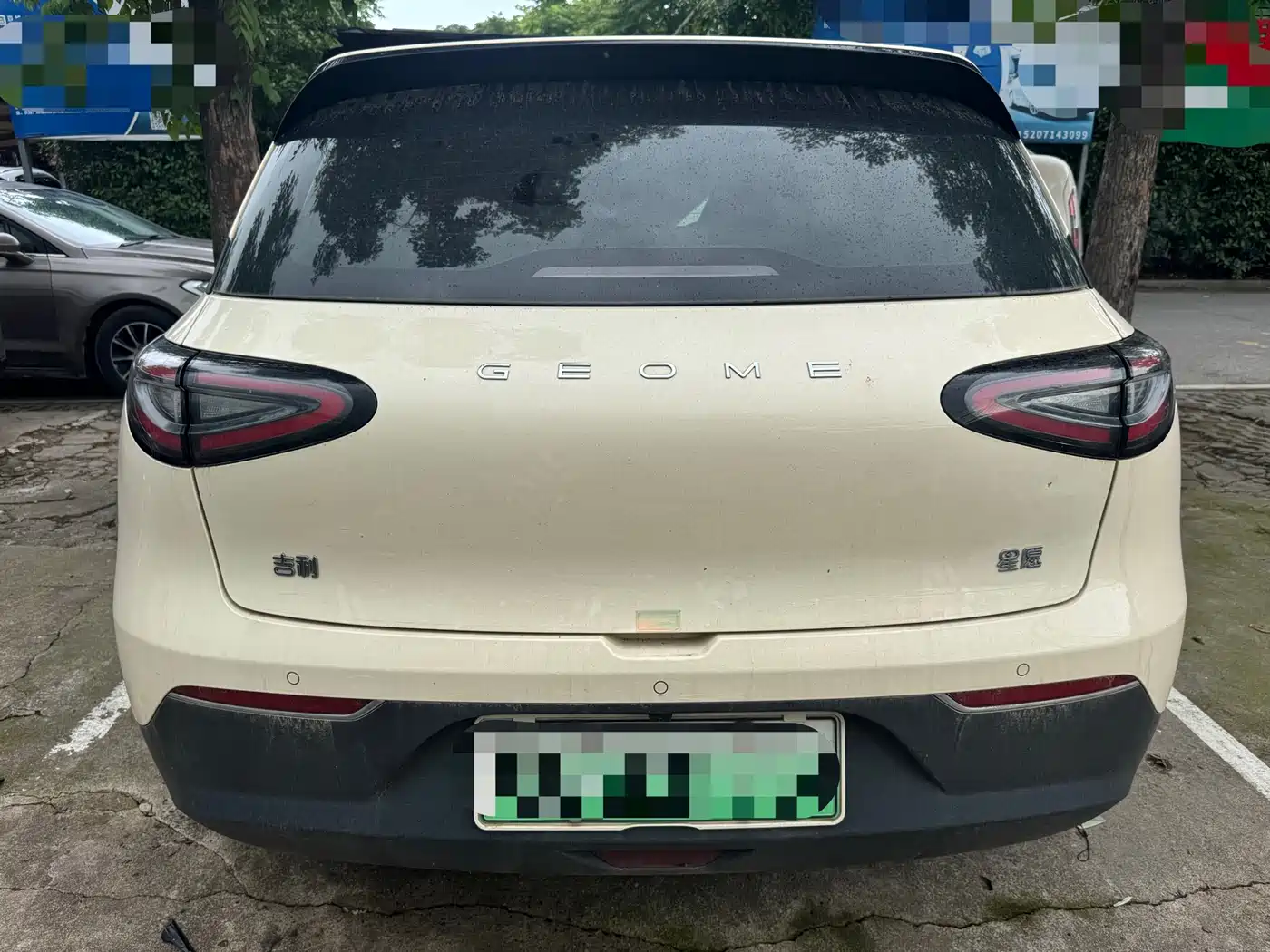 Geely Galaxy Starry Wish 2025 UP 410km Explorer+ Edition фото 11