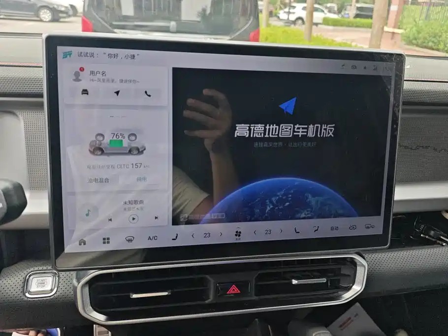 Jetour Shanhai T2 2024 2024 C-DM 208KM Wilderness Edition