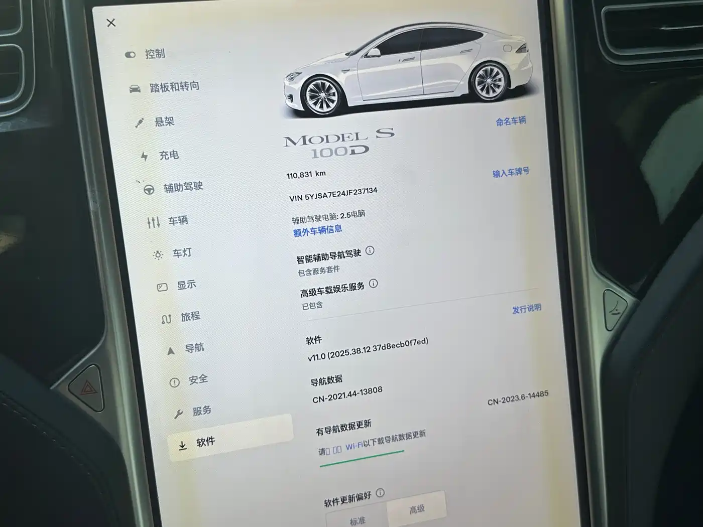 Tesla Model S 2018 2017 Model S 100D Long Range