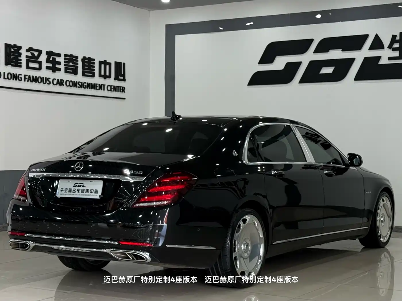 Mercedes-Benz Maybach S-Class 2020 S 450 4MATIC фото 4