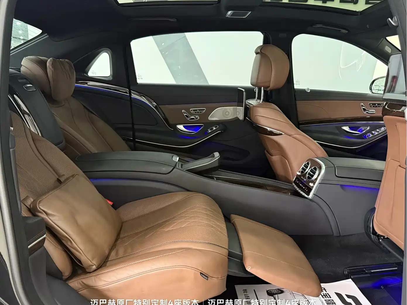 Mercedes-Benz Maybach S-Class 2020 S 450 4MATIC фото 27