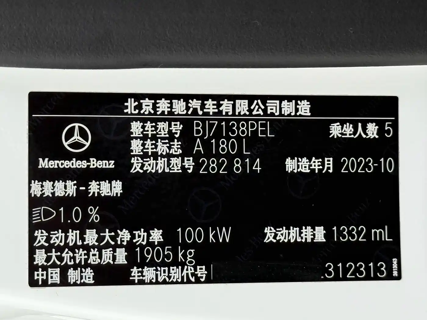 Mercedes-Benz A-Class 2023 A 180 L фото 21