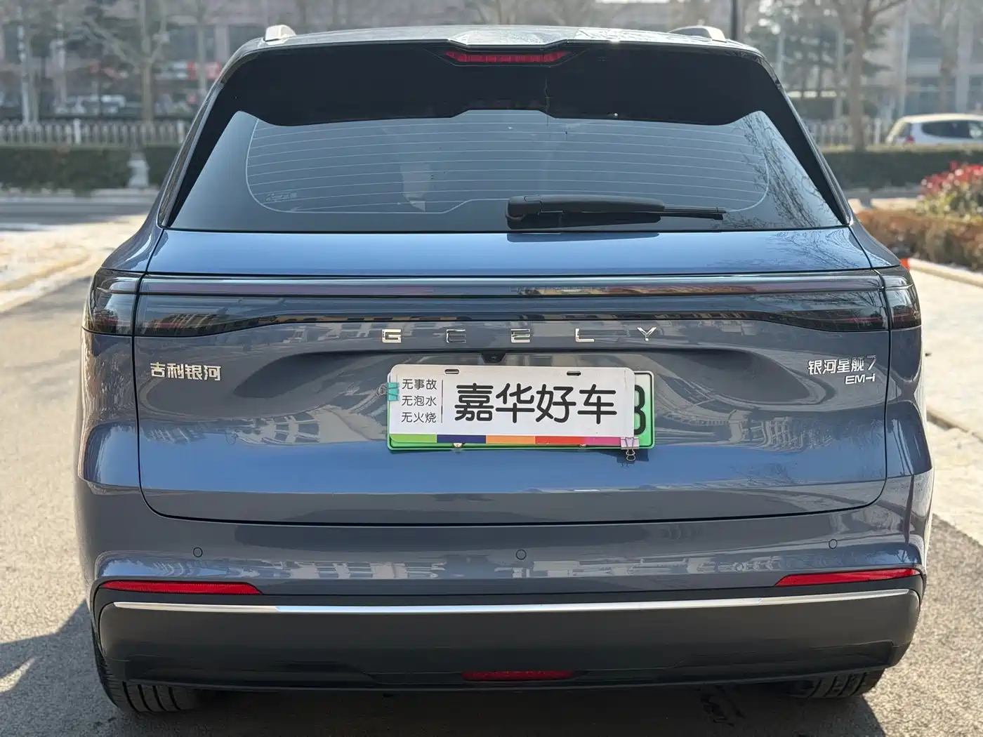 Geely Galaxy Galaxy Starship 7 EM-i 2025 120km Navigation Edition фото 10