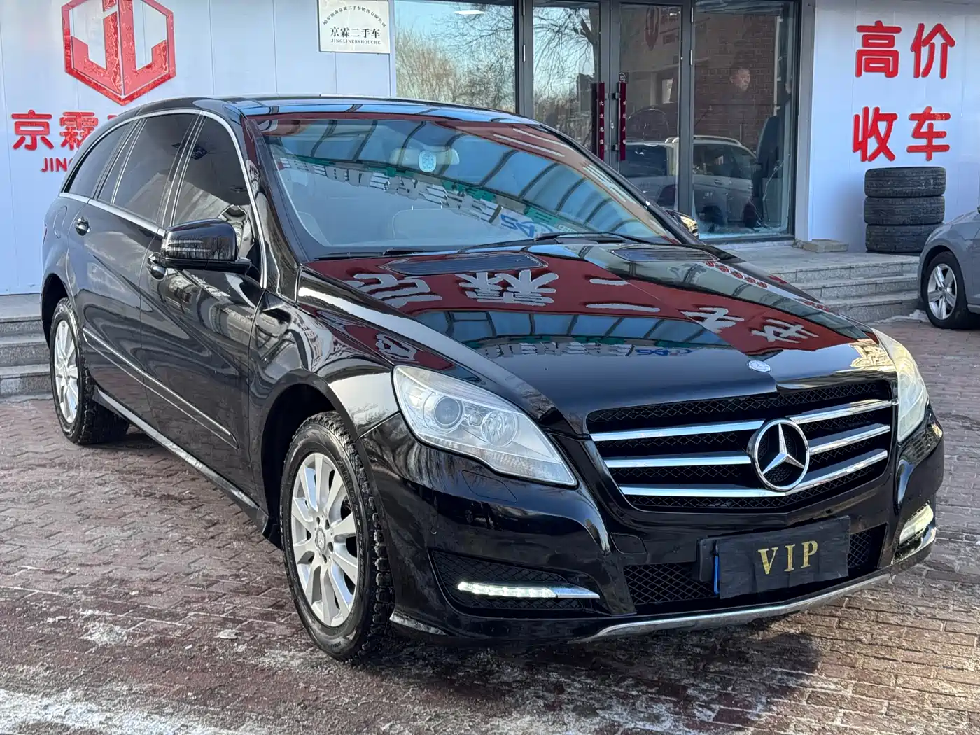 Mercedes-Benz R-Class 2017 R 320 4MATIC Business Collector's Edition фото 3