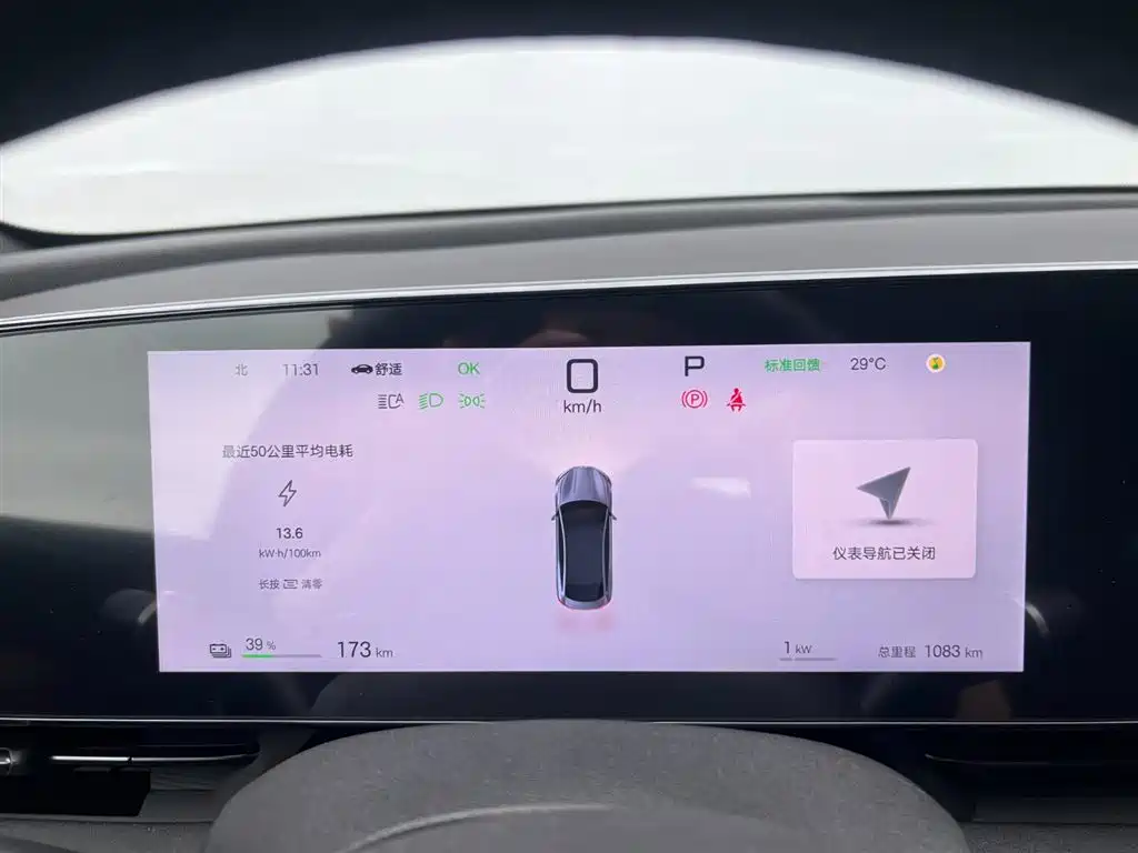 BYD Seal 2025 510 Smart Navigation Edition фото 13