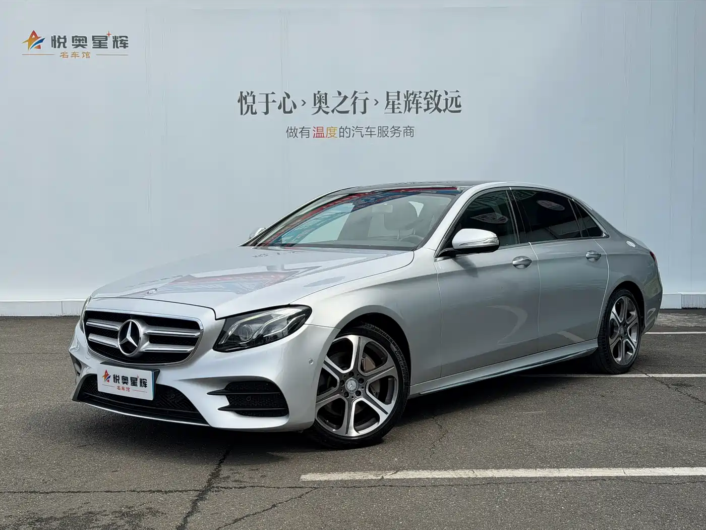 Mercedes-Benz E-Class 2016 E 300 L Sport Fashion Type