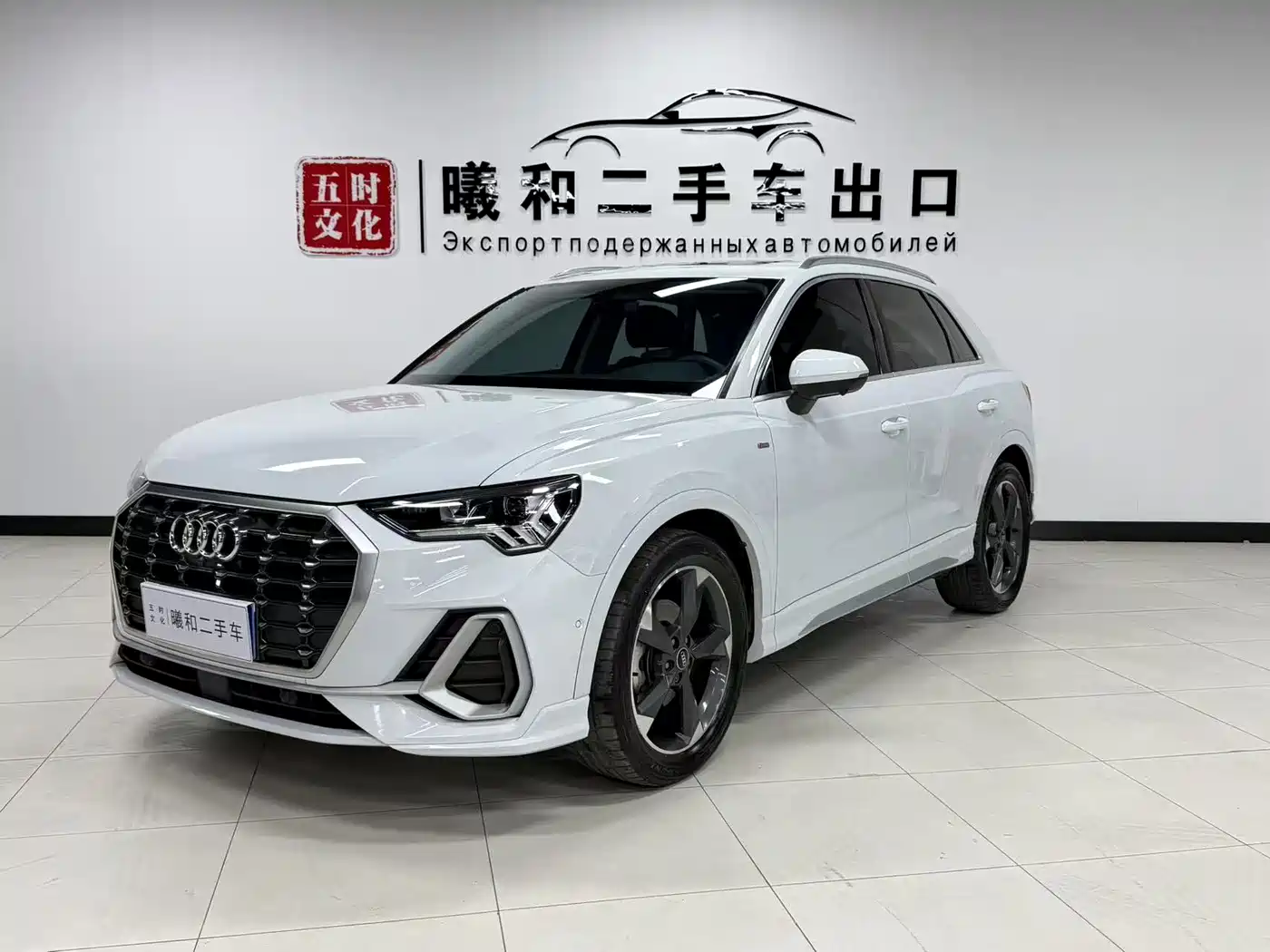 AUDI Q3