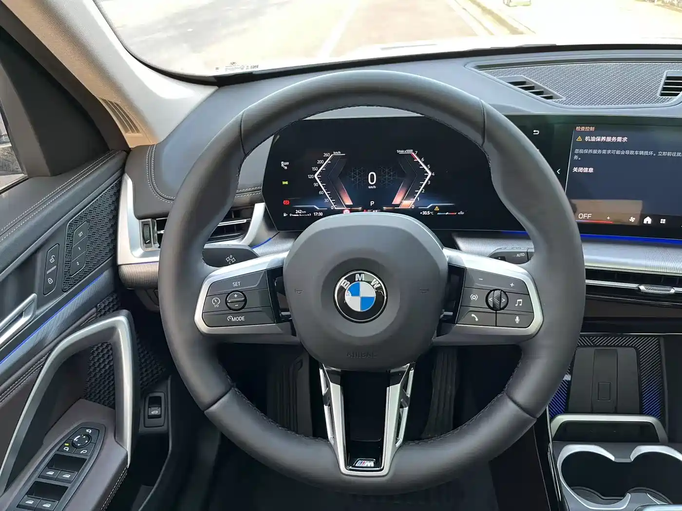 BMW X1 2025 sDrive25Li M Sport Package фото 9