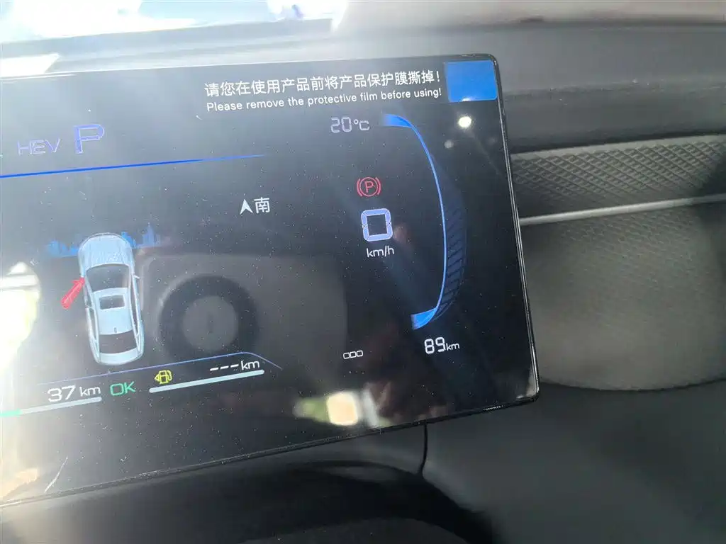 BYD Qin PLUS 2026 DM-i Smart Edition 128KM Progressive фото 5