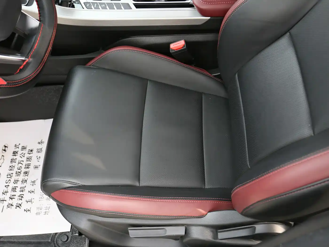 GEELY AUTOMOBILE BINYUE