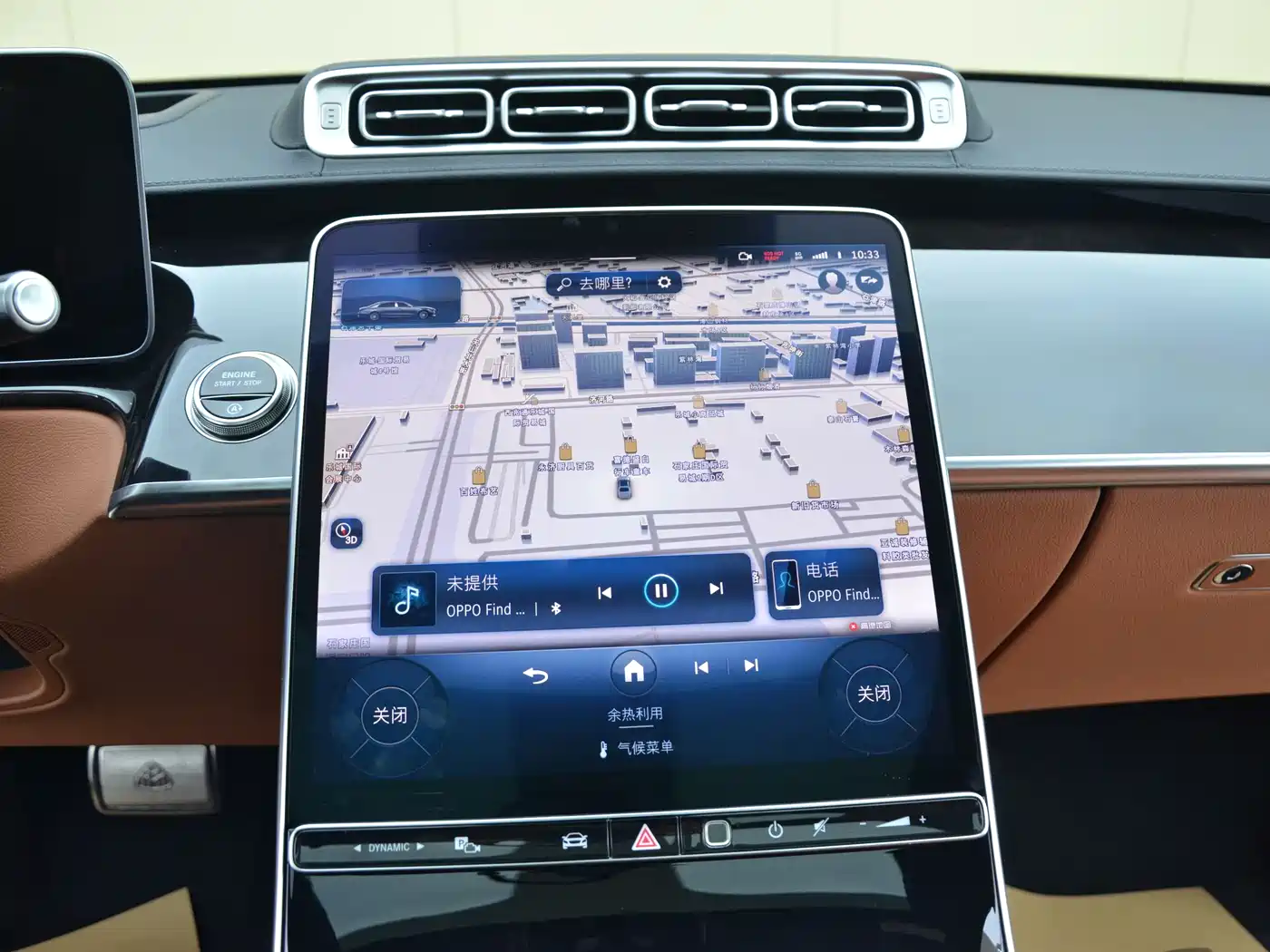 Mercedes-Benz Maybach S-Class 2025 Model S 480 4MATIC фото 14