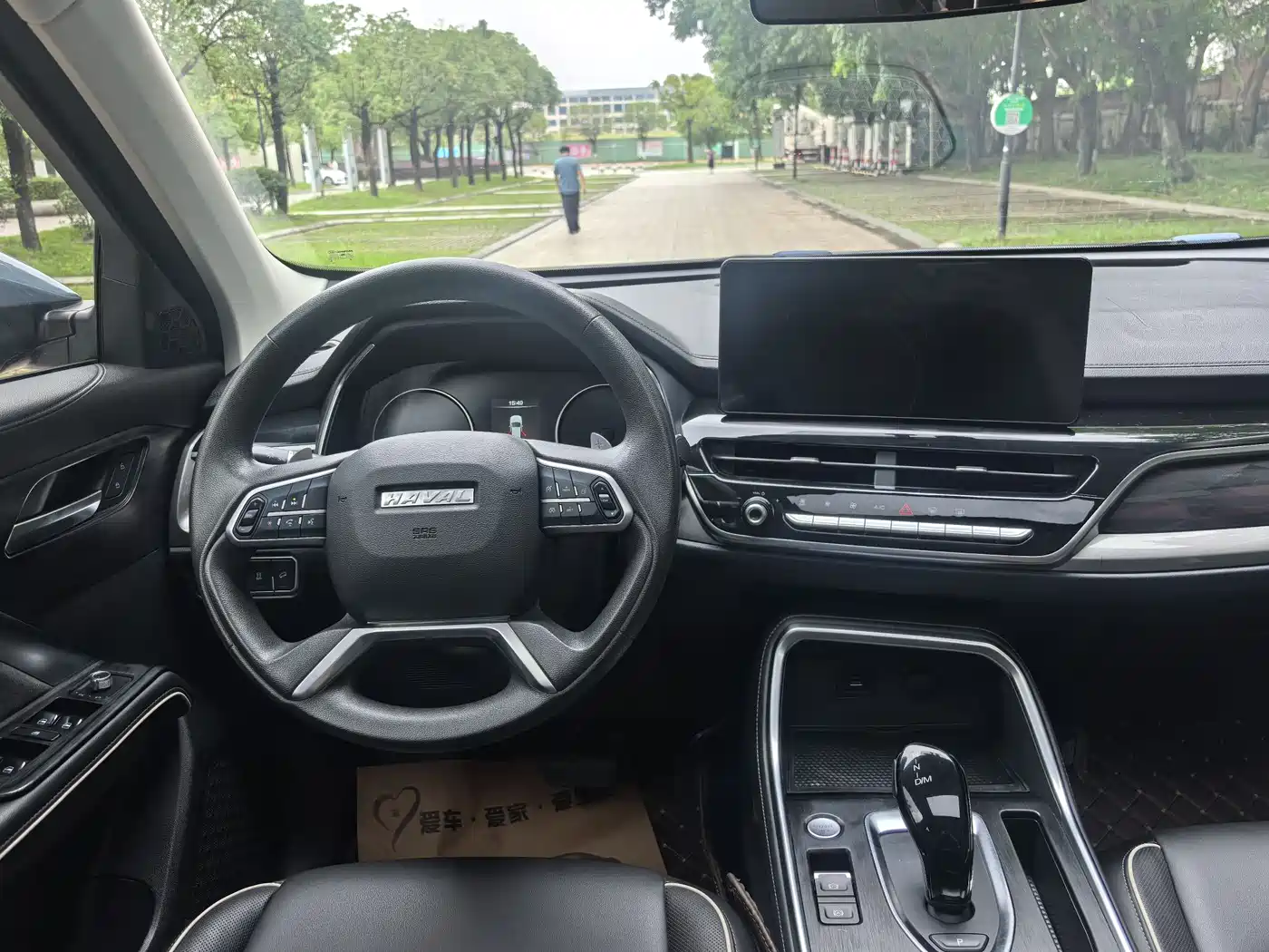 Haval H6 2021 National Trend Edition 1.5T Automatic Urban Edition фото 9