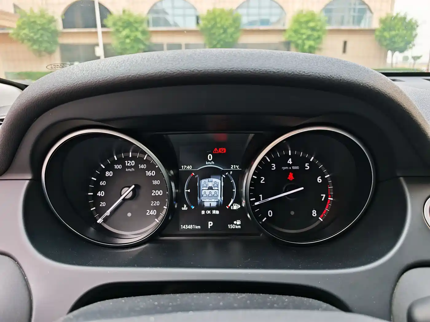Land Rover Discovery Sport 2017 2.0T SE фото 14