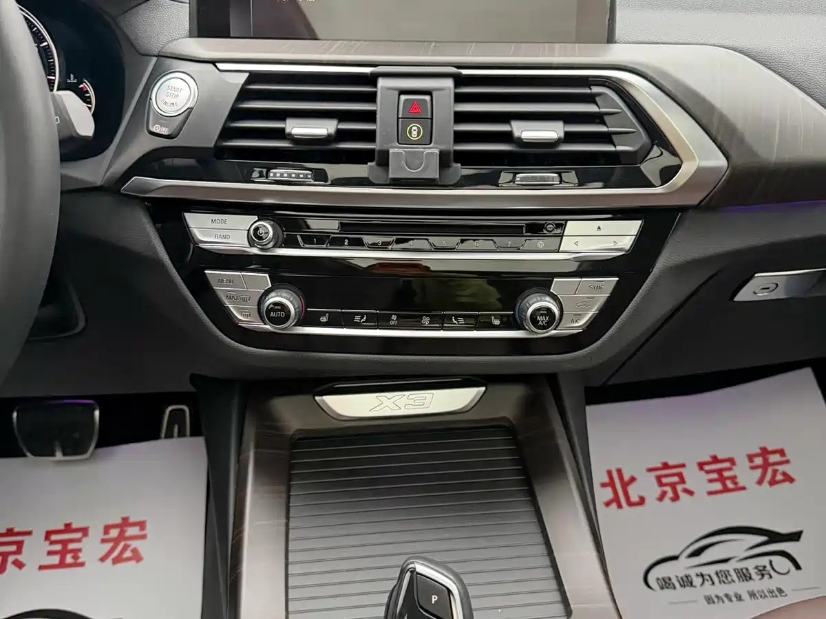 BMW X3 2019 xDrive28i M Sport Package фото 12