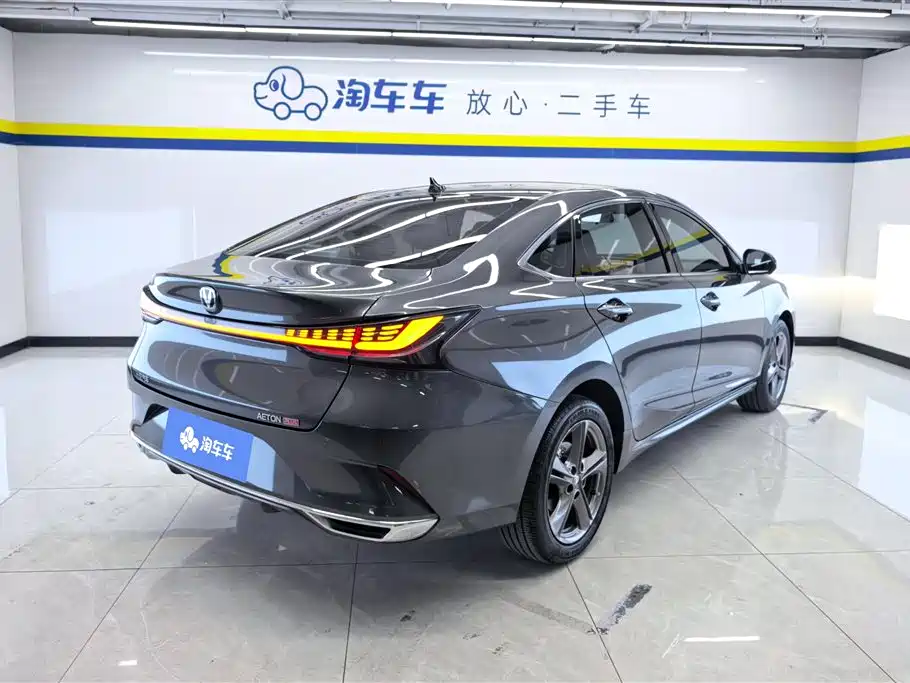 CHANGAN RUICHENG PLUS