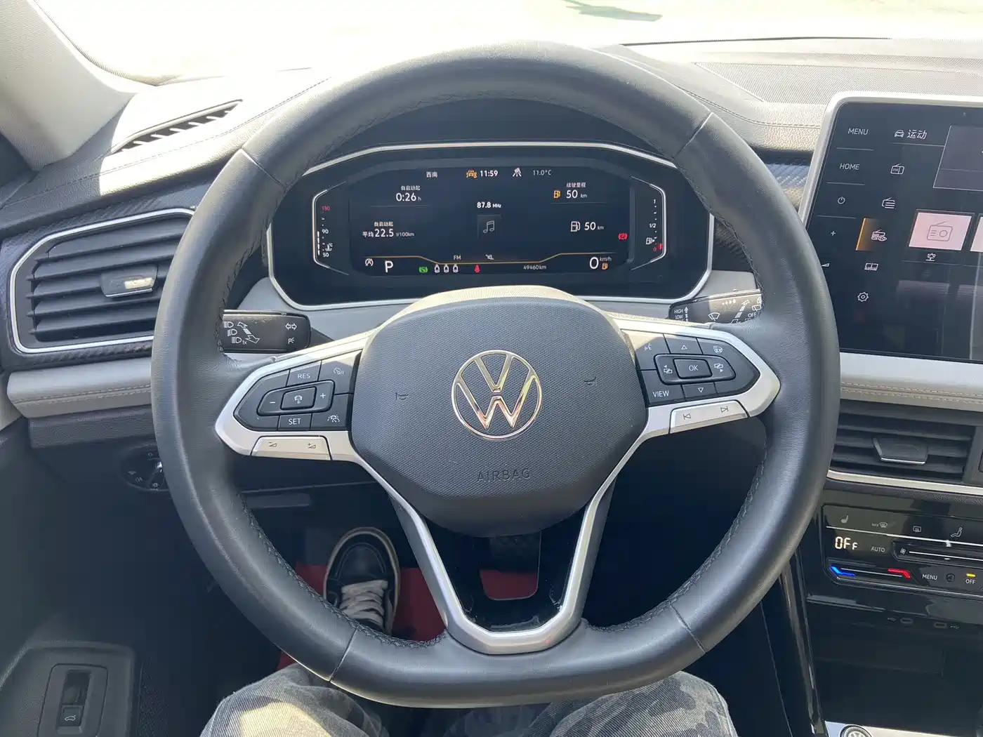 Volkswagen Tayron 2023 280TSI 2WD Luxury Plus Advanced Edition фото 10