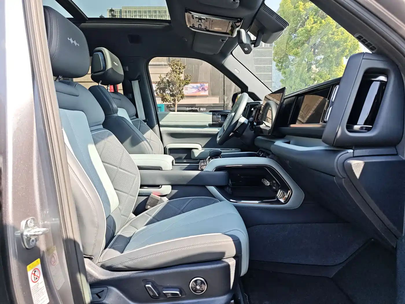 FANG CHENG BAO LEOPARD 5