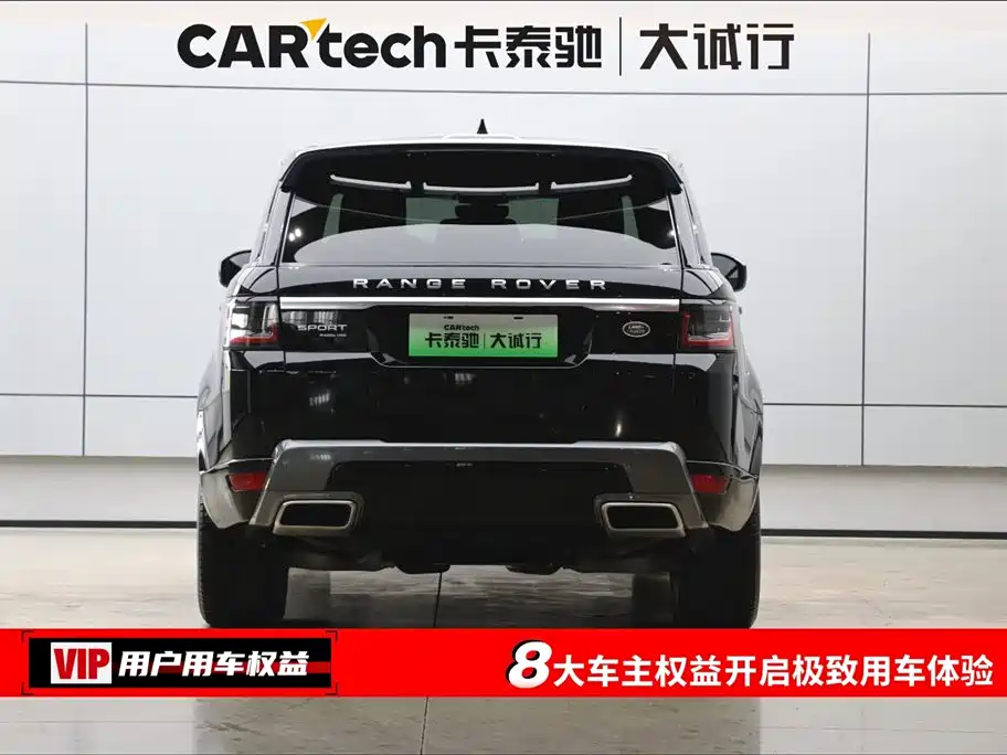 LAND ROVER RANGE ROVER SPORT NEW ENERGY