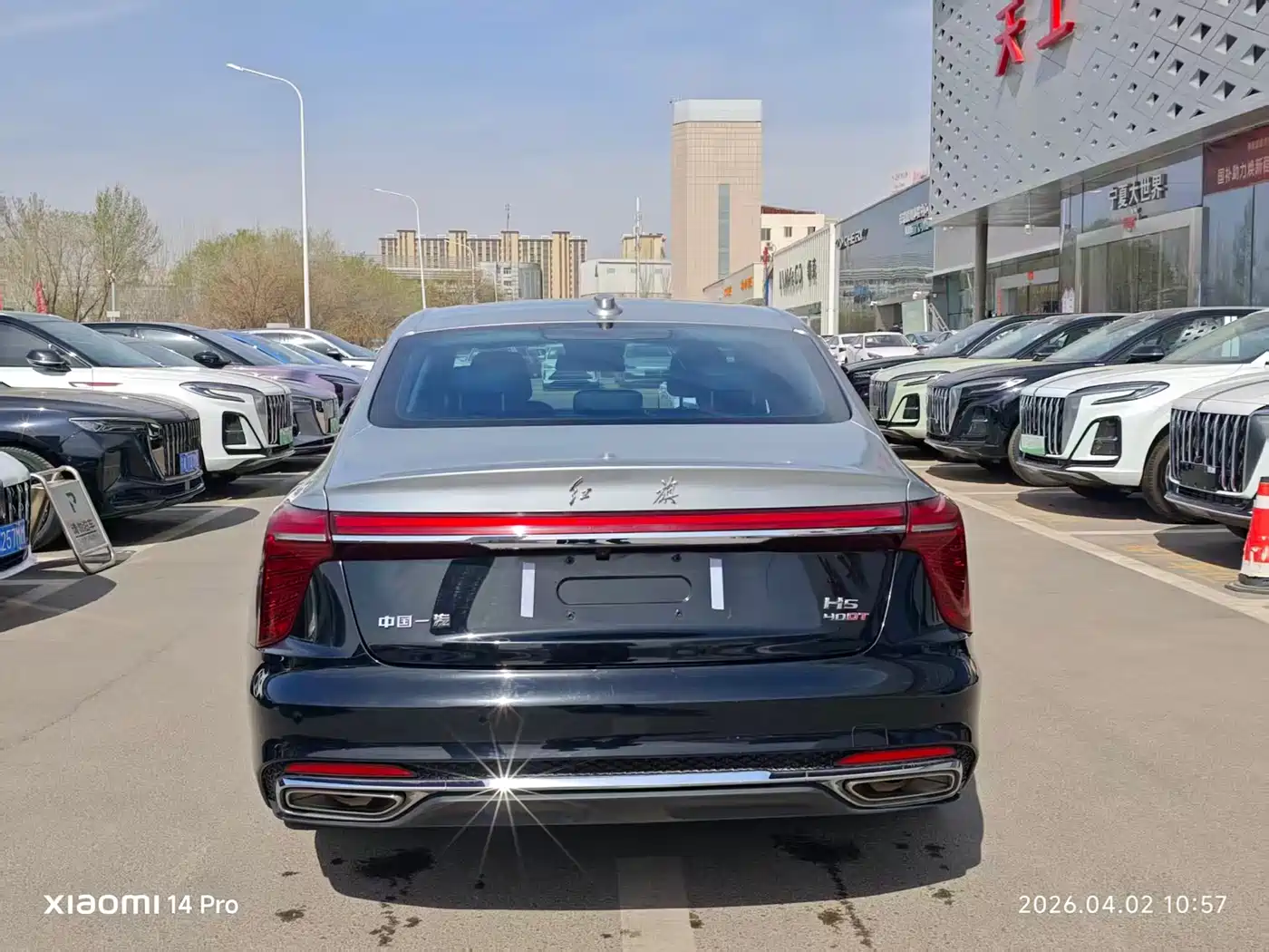 Hongqi H5 2024 2.0T Automatic Smart Connect Flag Enjoy Edition фото 5