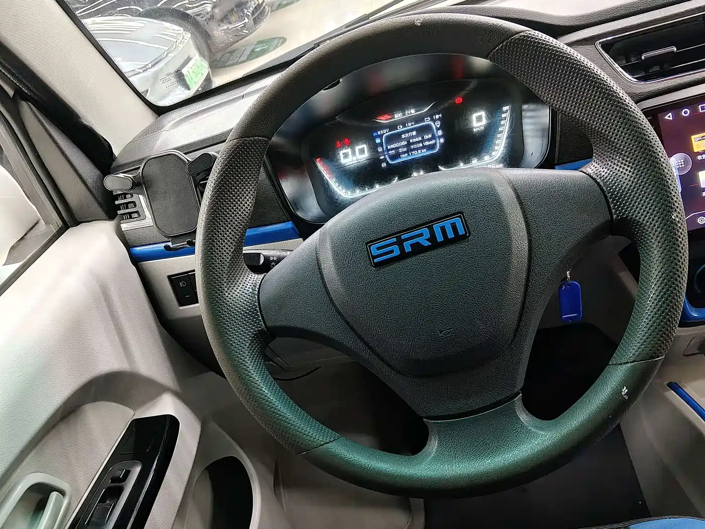 SRM XINYUAN GOOD LUCK