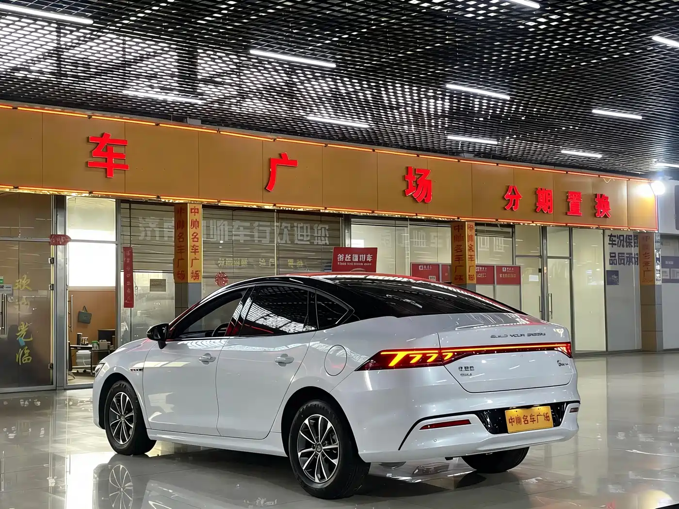 BYD QIN YUAN