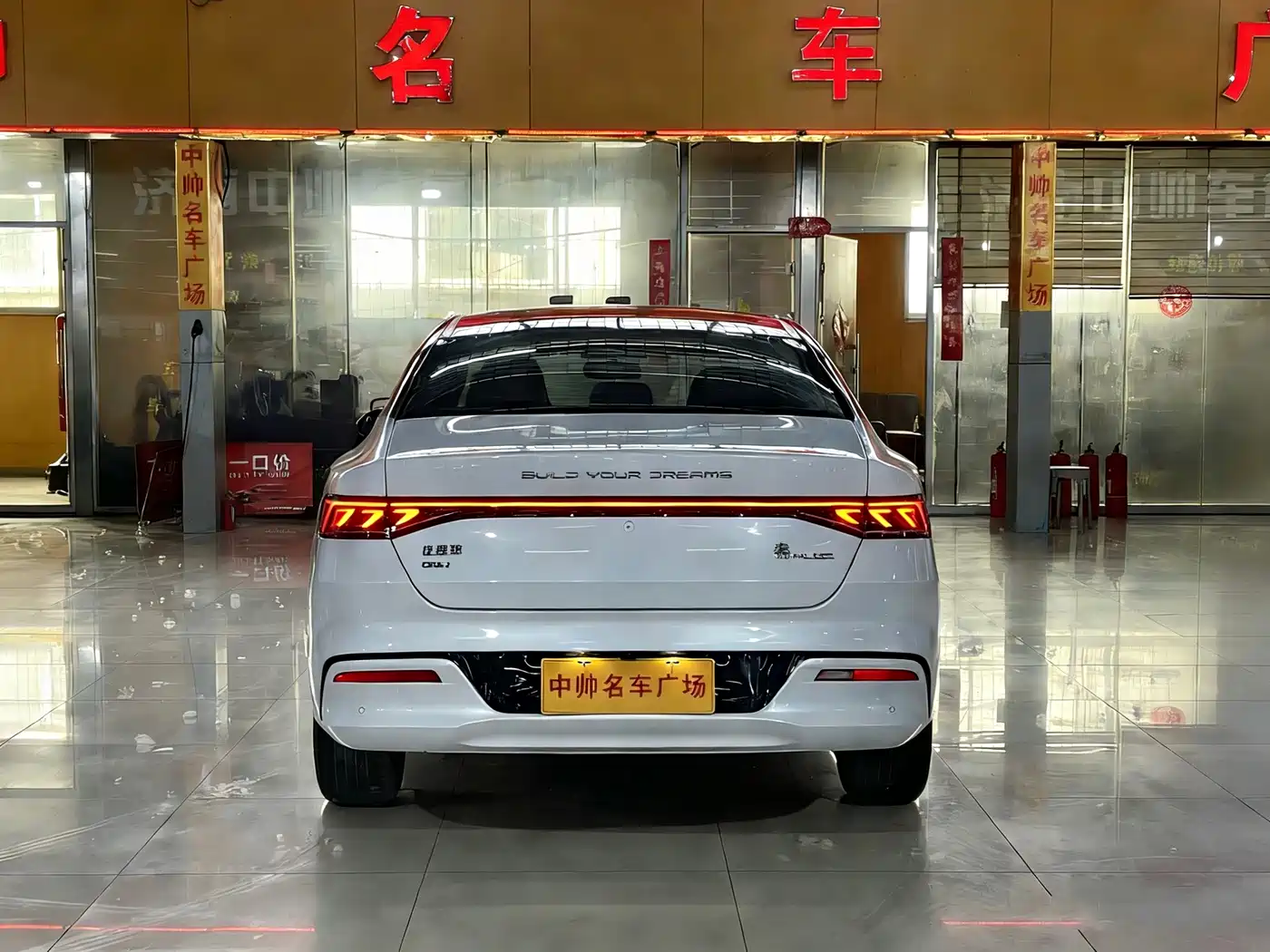 BYD QIN YUAN