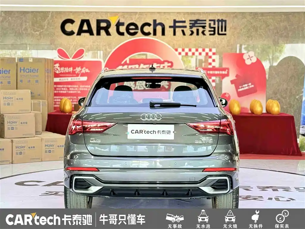 Audi Q3 2024 35 TFSI Fashion Sport фото 5