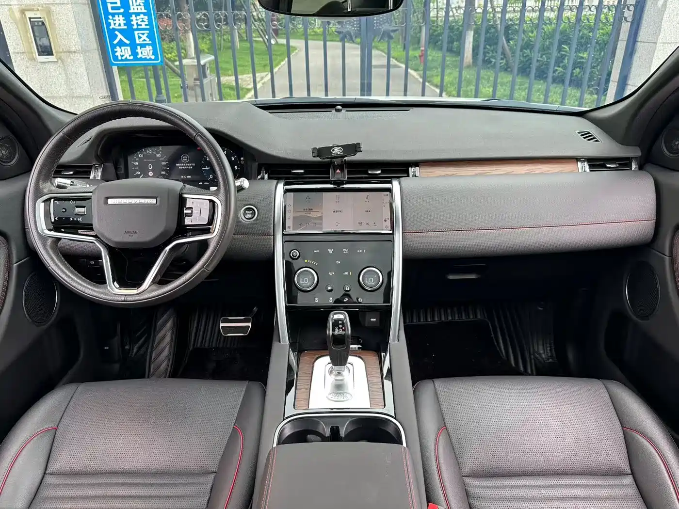 Land Rover Discovery Sport 2022 Model 249PS R-Dynamic S Performance Edition 5-Seater фото 5