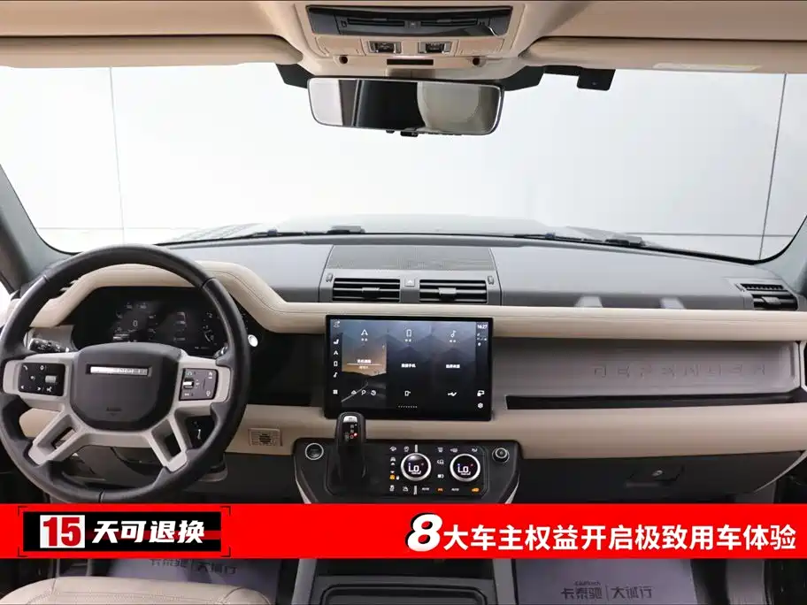 Land Rover Defender 2023 Model 90 3.0T P400 XS фото 4