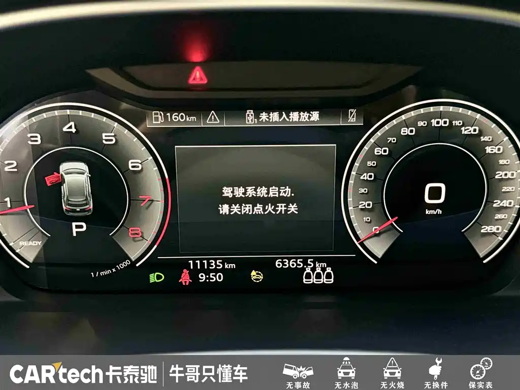 Audi Q3 2024 35 TFSI Fashion Sport фото 16