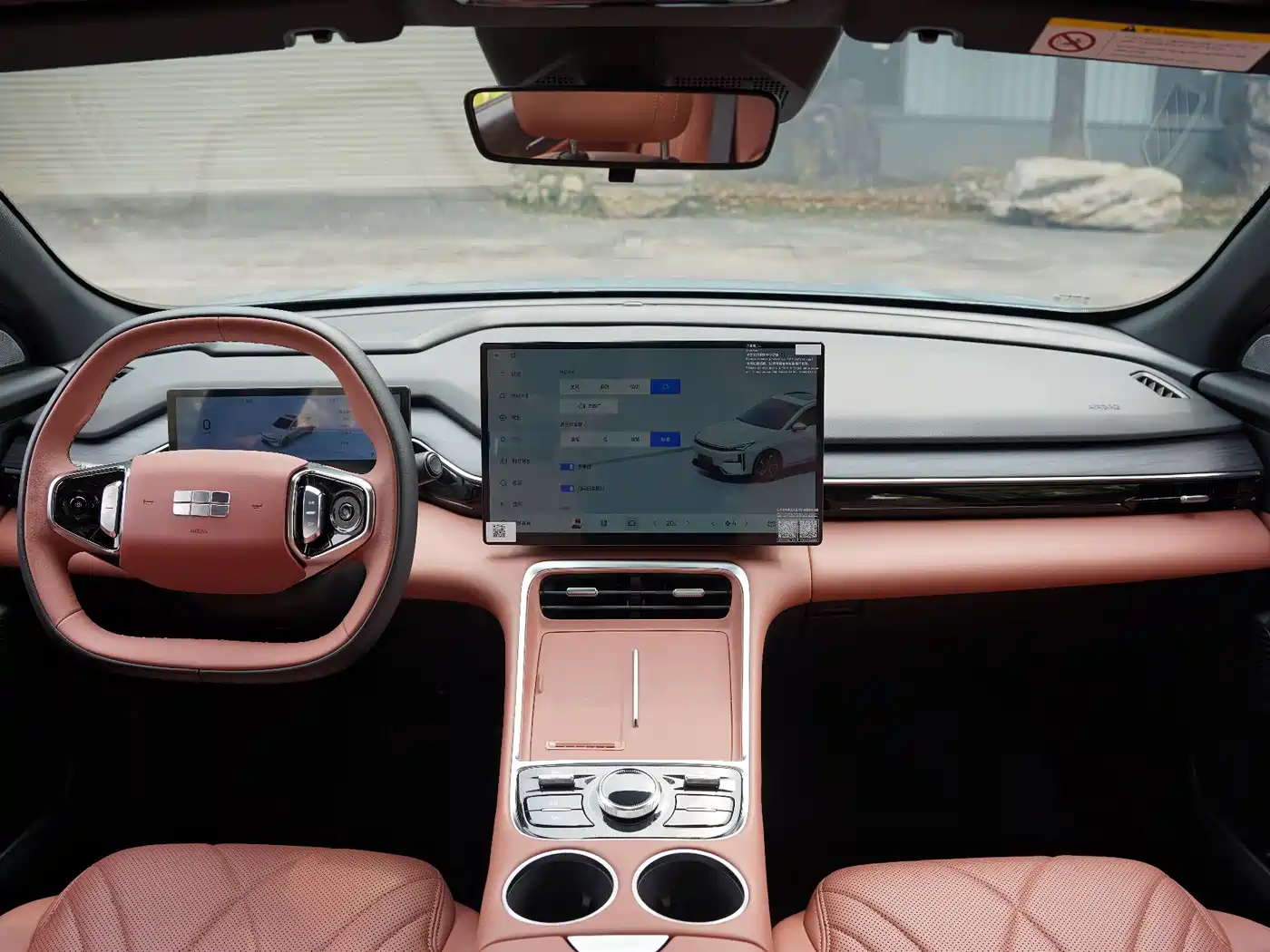 GEELY GALAXY GALAXY L6