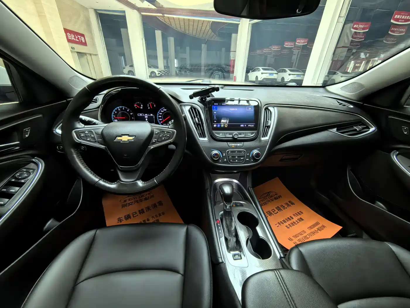 CHEVROLET MAI RUIBAO XL