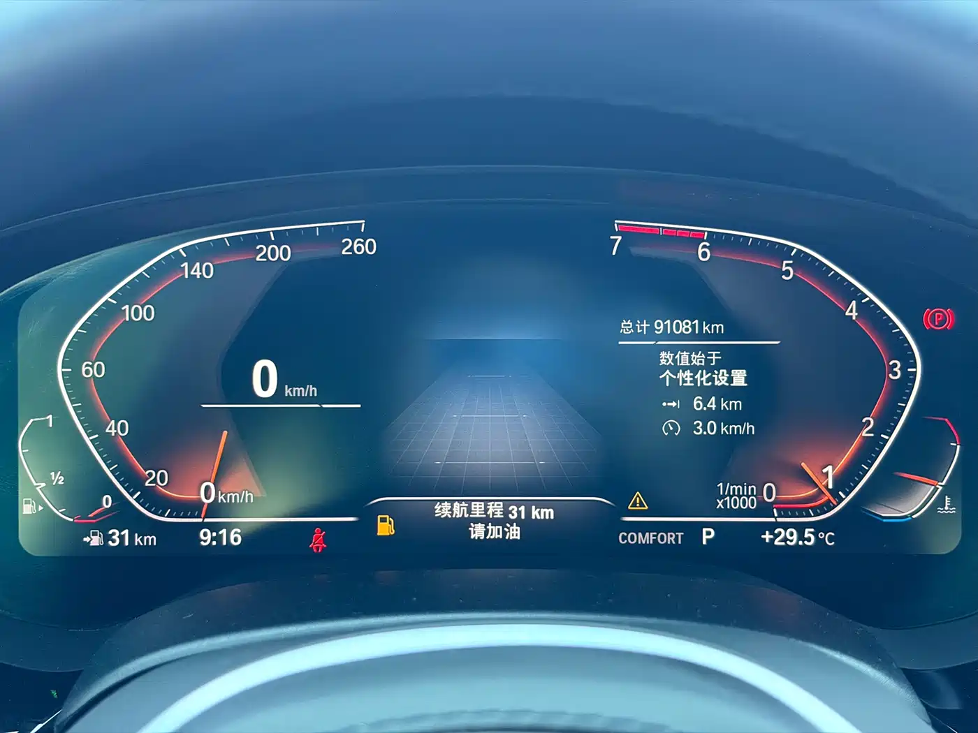 BMW 5 Series 2020 530Li Exclusive M Sport Package фото 13