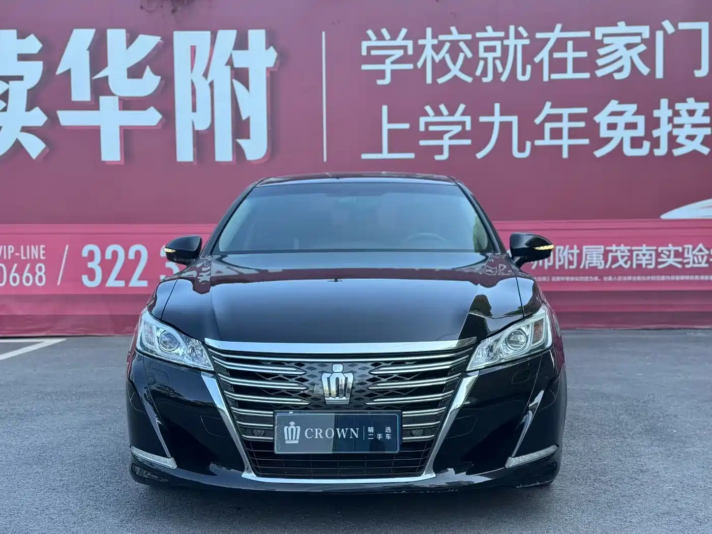 Toyota Crown 2017 2.0T Sport Edition фото 2