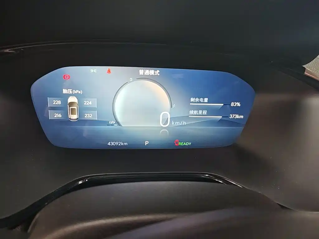 Chevrolet Changxun 2022 Star Edition Plus фото 12