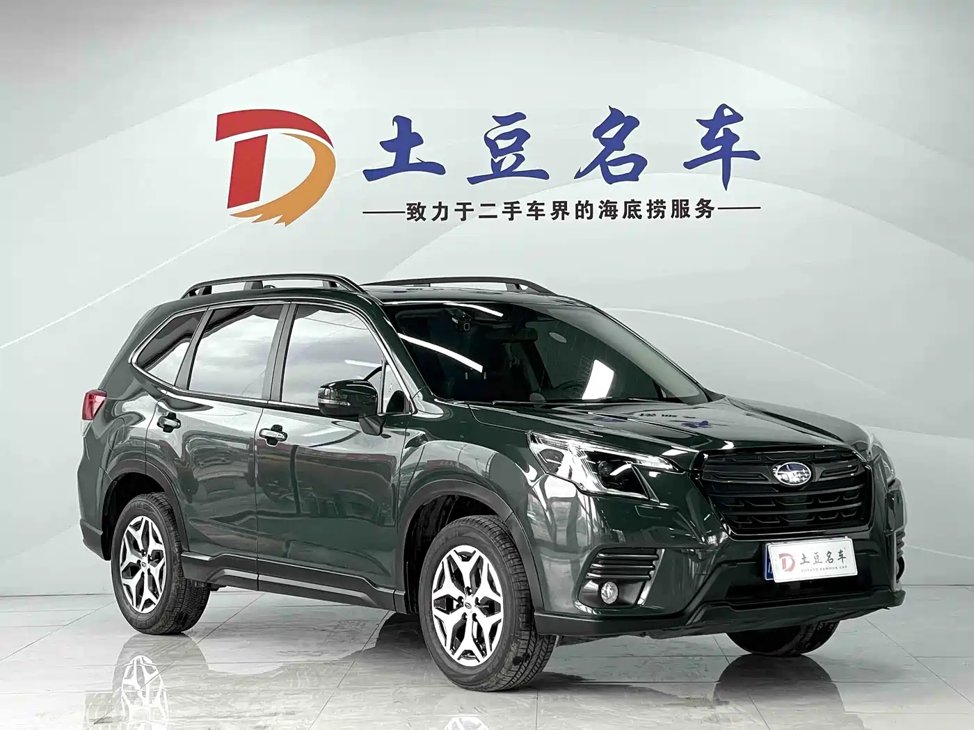Subaru Forester 2022 2.0i AWD Luxury Edition with EyeSight фото 3