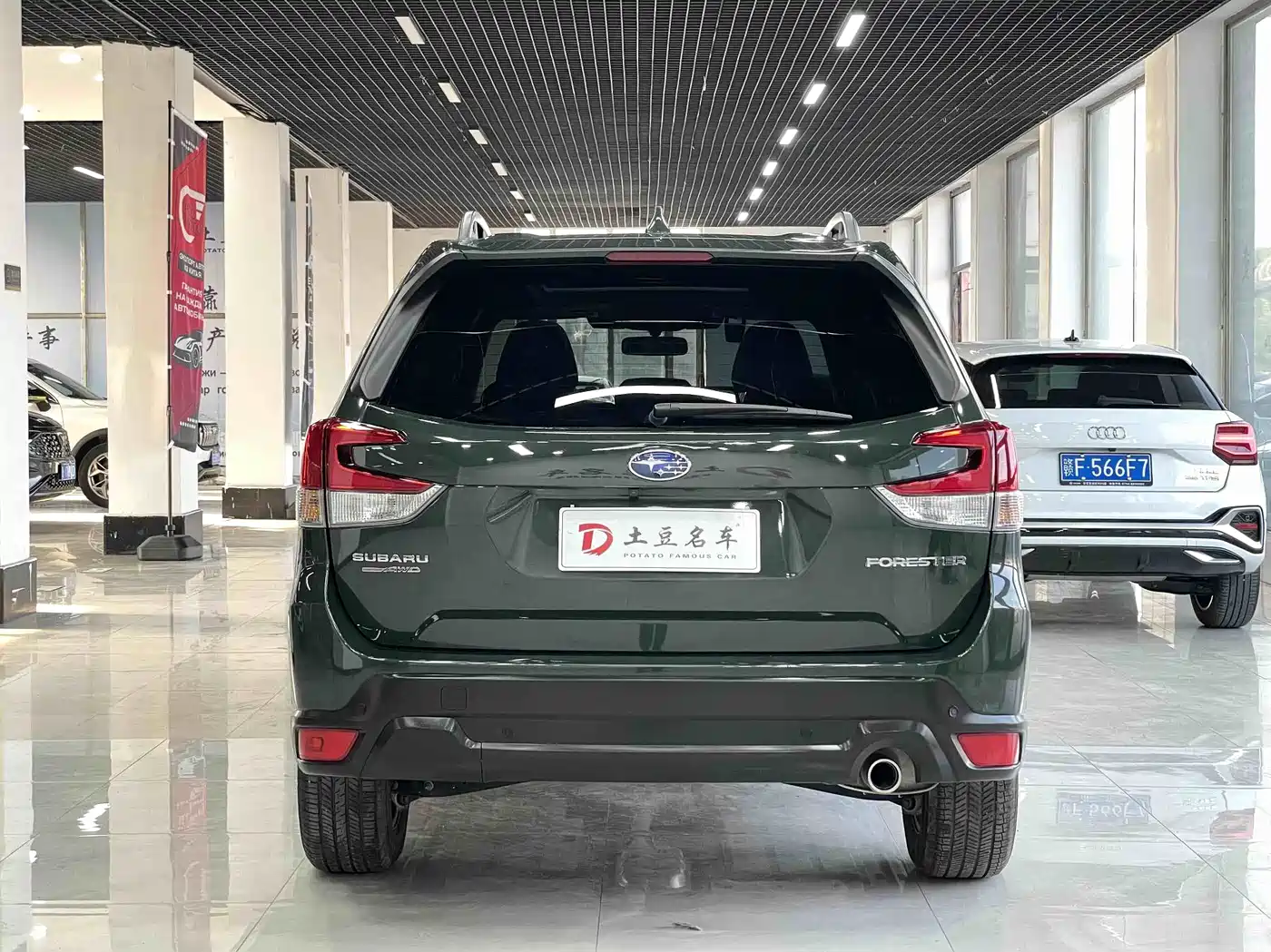 Subaru Forester 2022 2.0i AWD Luxury Edition with EyeSight фото 5