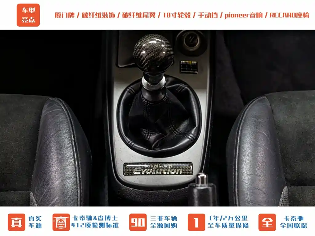 Mitsubishi Lancer 2006 2.0T EVO IX фото 16