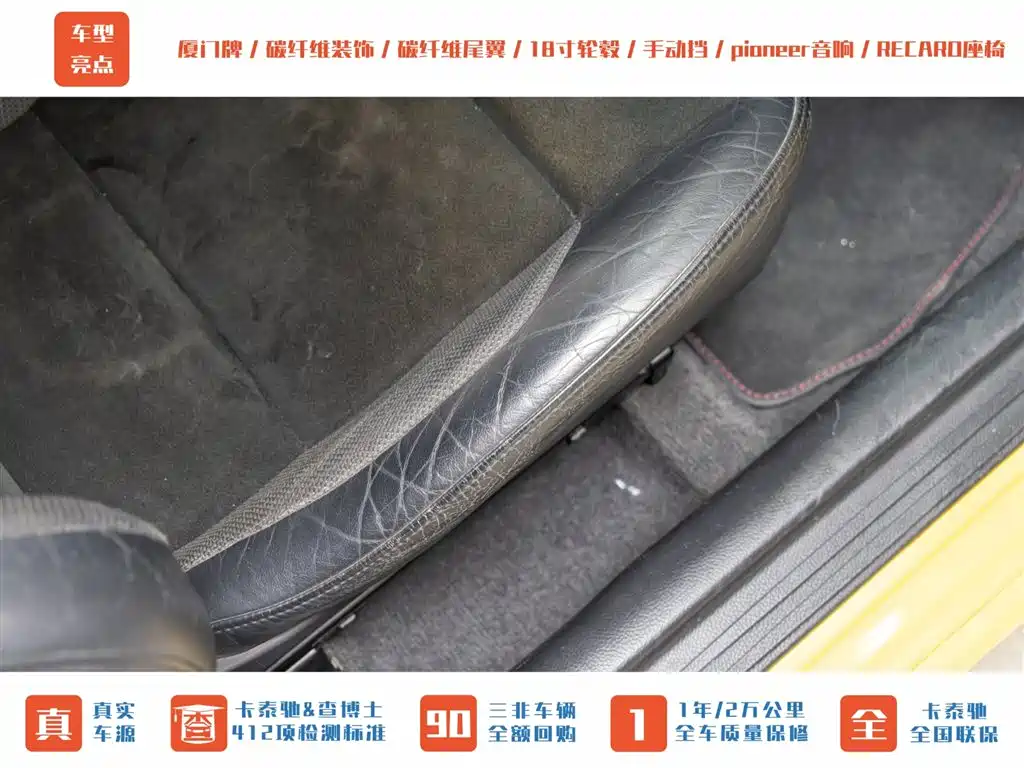 Mitsubishi Lancer 2006 2.0T EVO IX фото 21
