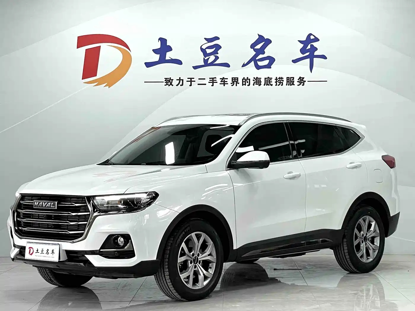 Haval H6 2021 Model National Trend Edition 1.5T Auto Champion