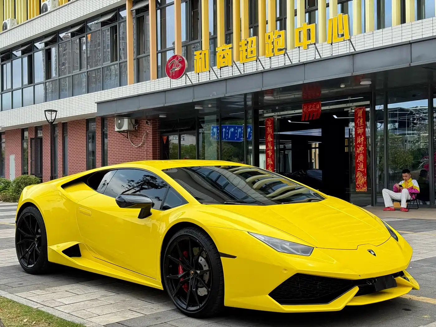 Lamborghini Huracán 2016 Huracán RWD Coupe фото 5