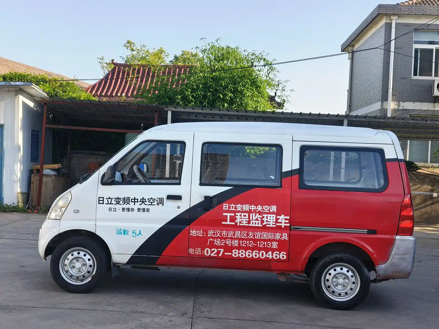 Wuling Motors Wuling Rongguang 2016 2014 1.2L S Base Model