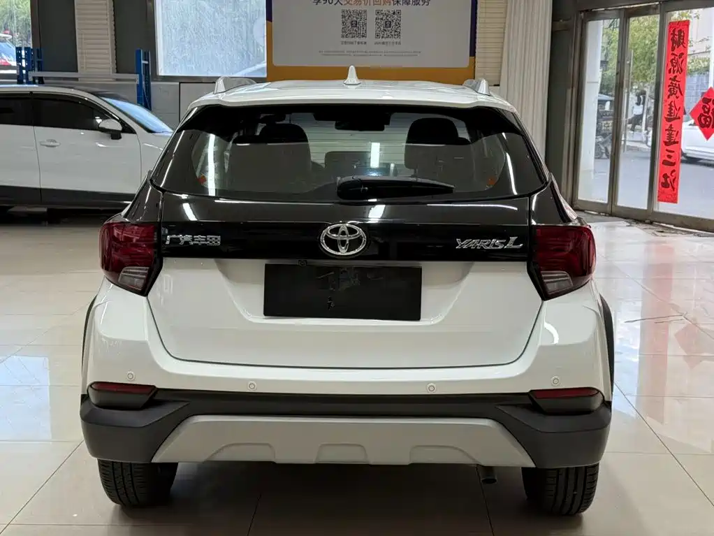 2023 Toyota YARiS L Zhi Xuan
