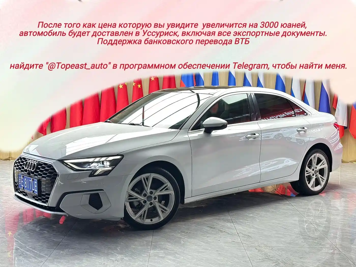  Audi Audi A3 2023 A3L Limousine 35 TFSI Fashion Elegance