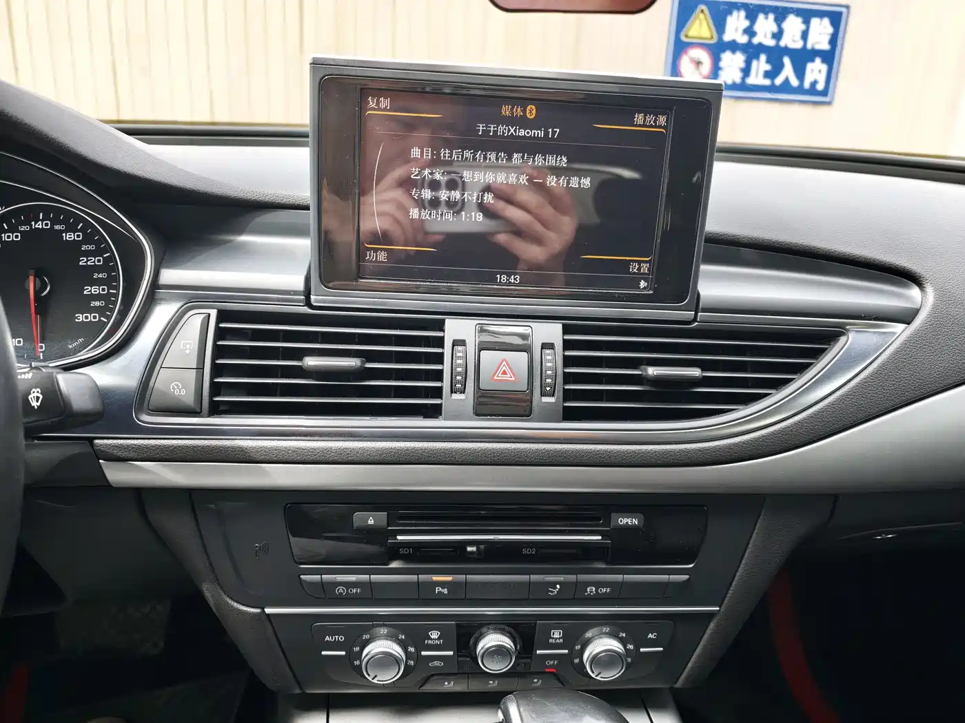 Audi A7 2013 30 FSI Standard фото 11