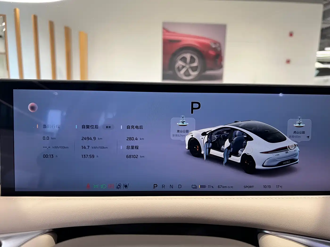 ZHIJI AUTOMOBILE ZHIJI L6