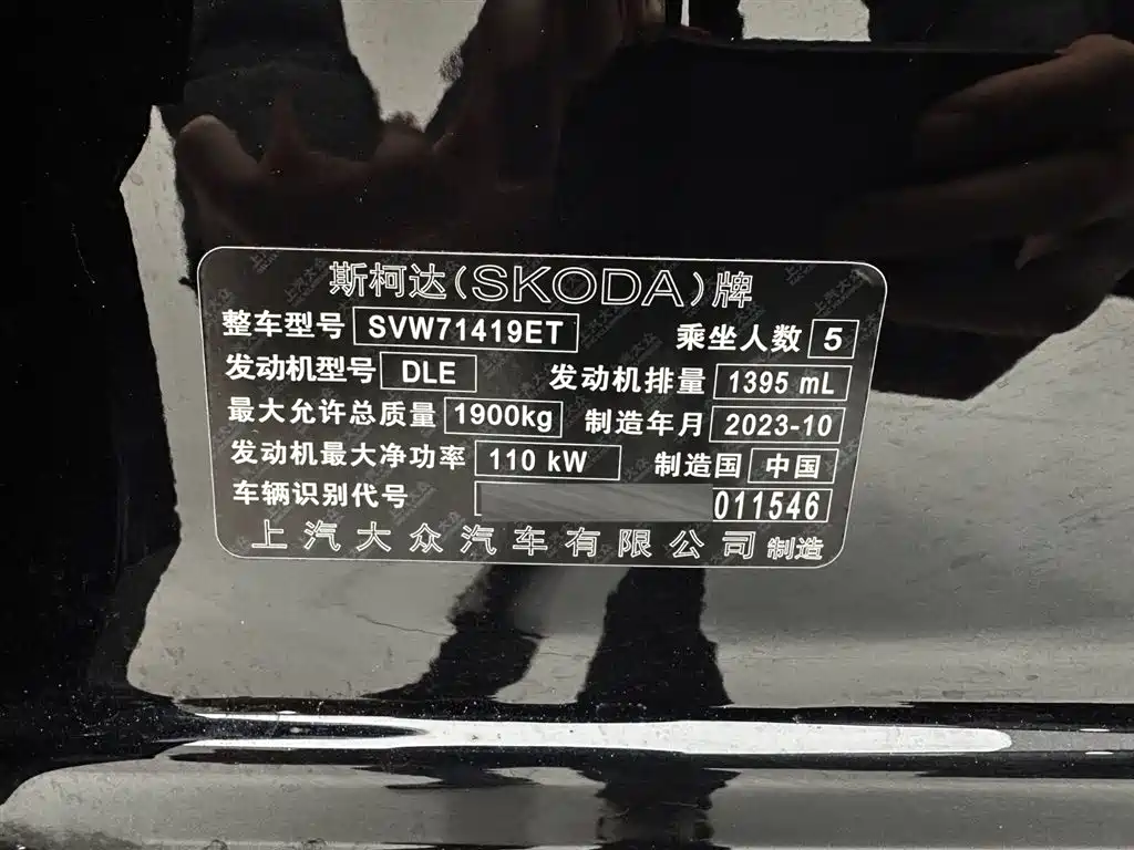Škoda Superb 2023 TSI280 DSG Premium Edition фото 24