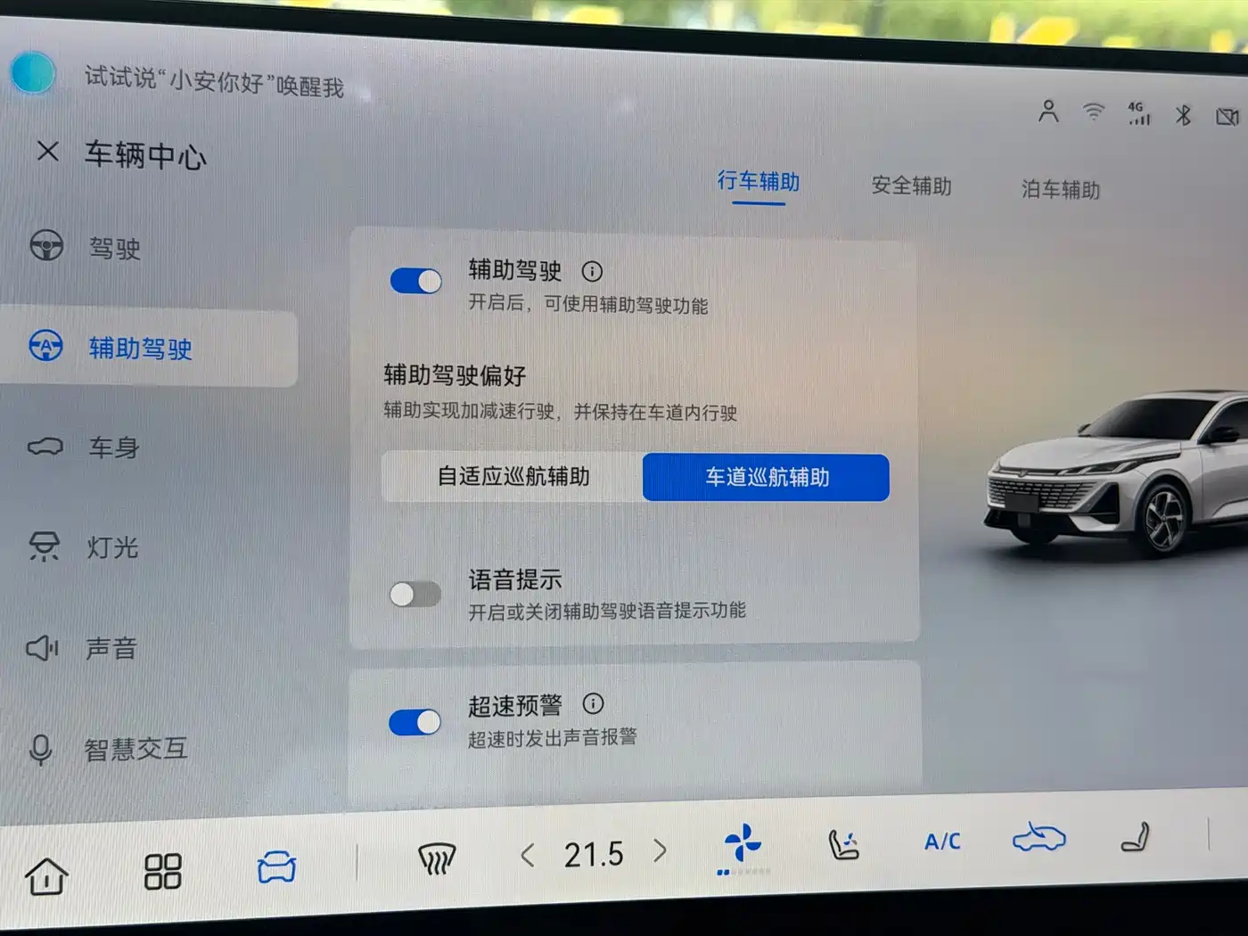 Changan Eado 2026 2025 Model Year Facelift 1.5T 500Bar Premium Edition