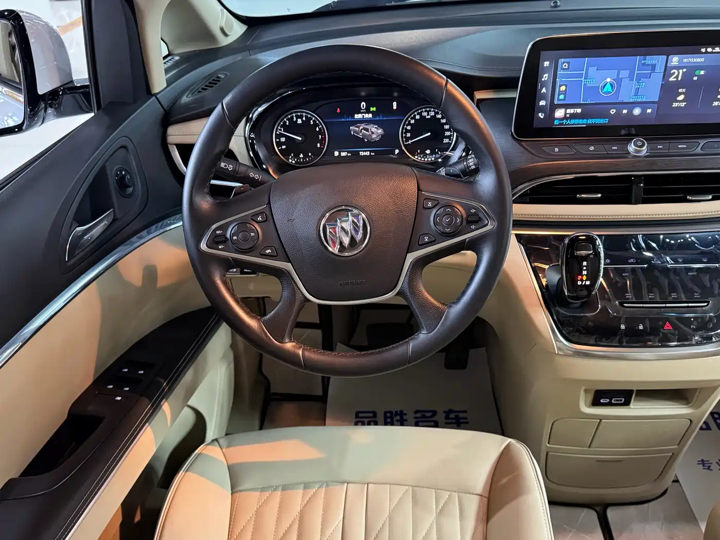 Buick GL8 2023 Facelift Land Business Class Luxury фото 10
